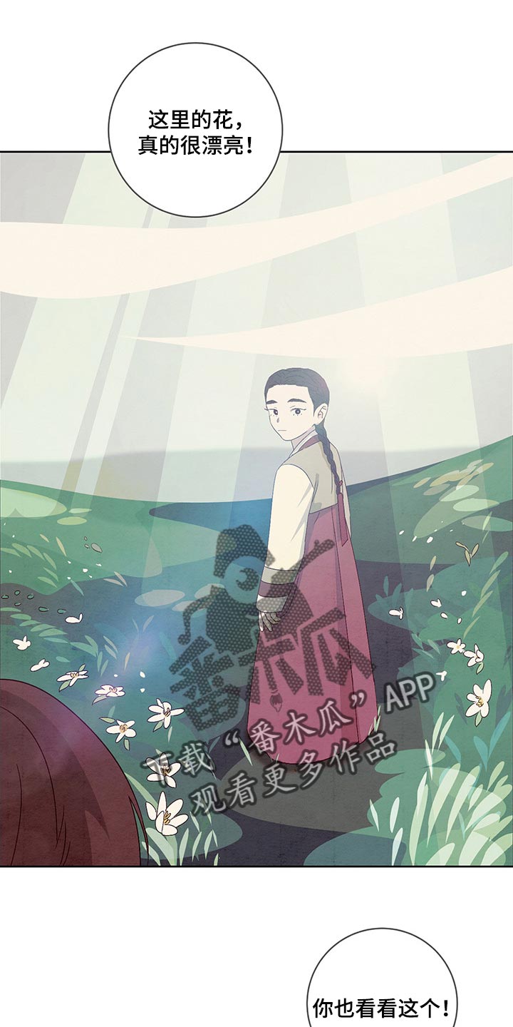 第23章：万幸9