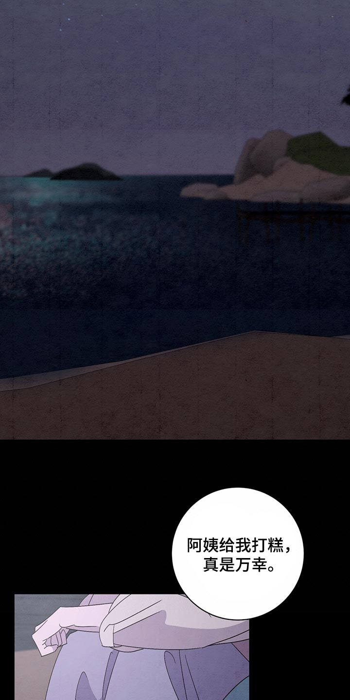 第39章：有东西要给你17