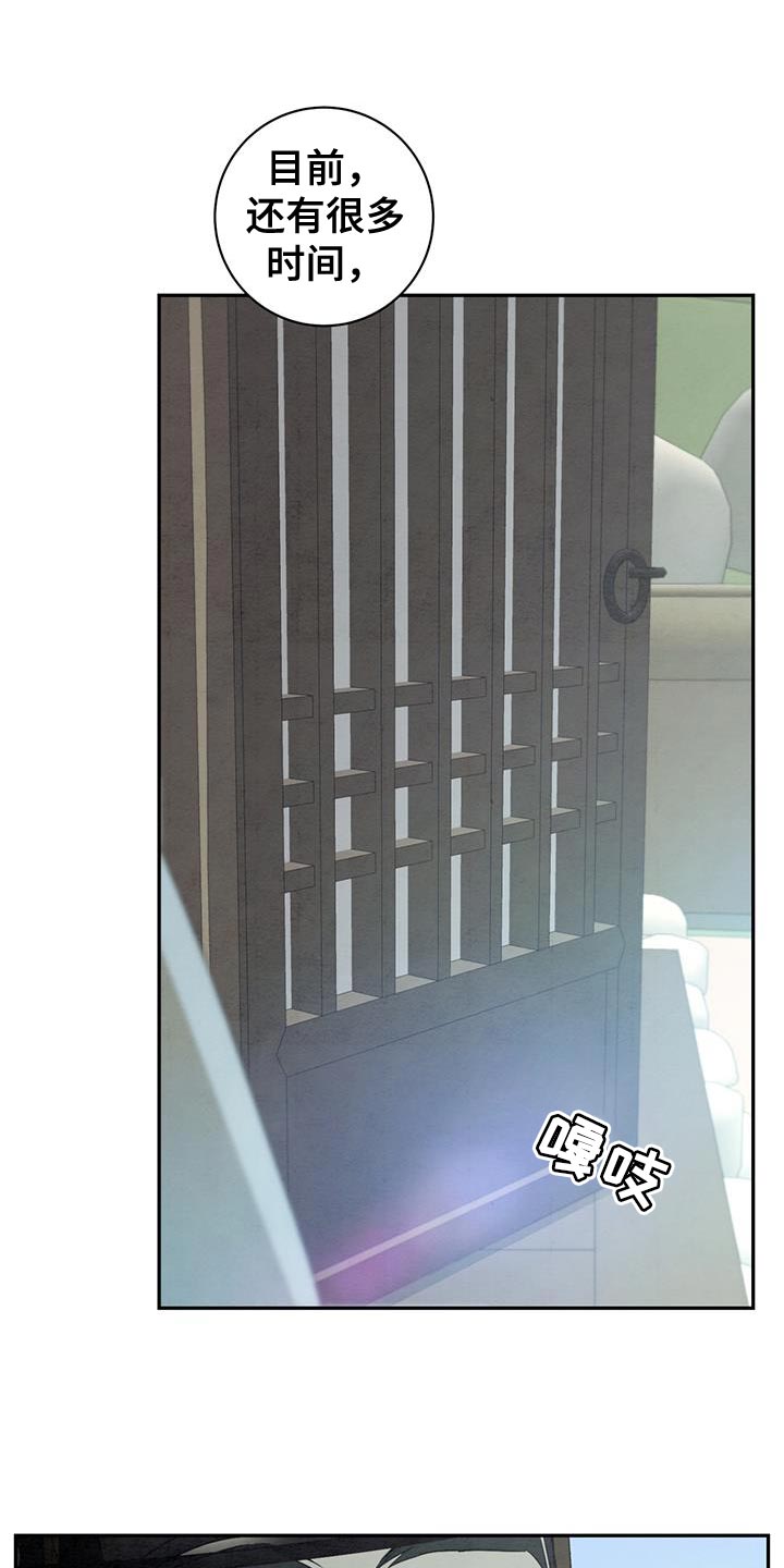 第51章：你再好好想想18