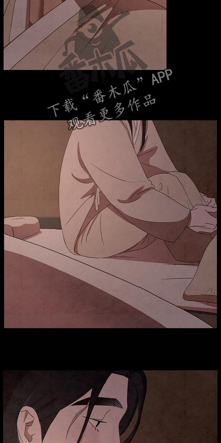 第40章：颜色很美13
