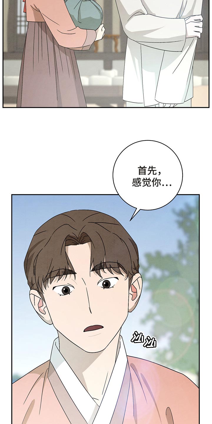 第30章：认识17