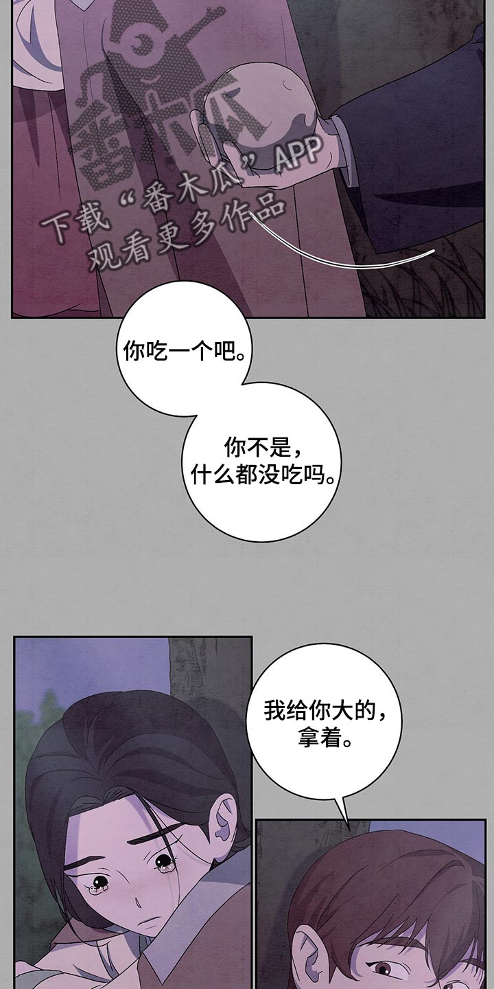 第29章：你是谁11