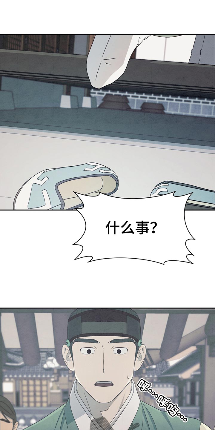 第36章：不应该领养0