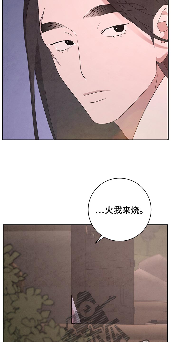 第45章：现在回家吧15
