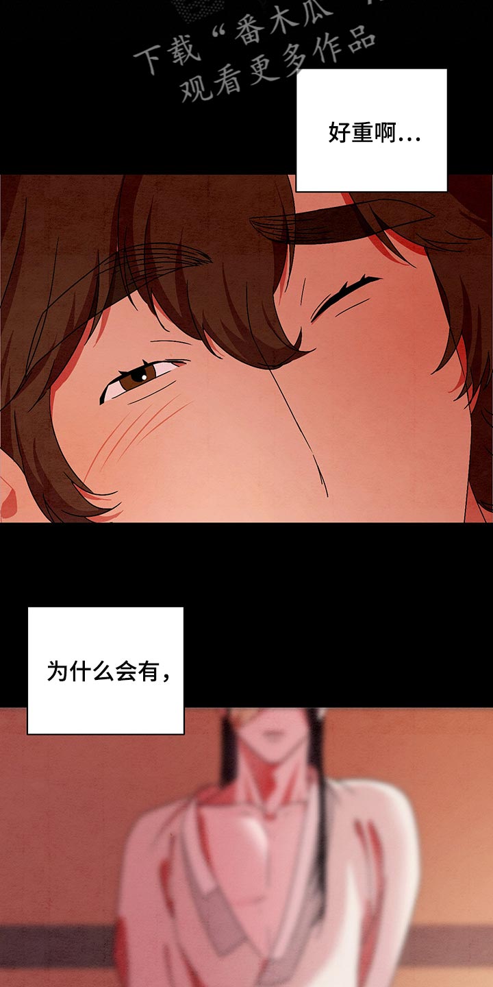第27章：窒息的感觉14