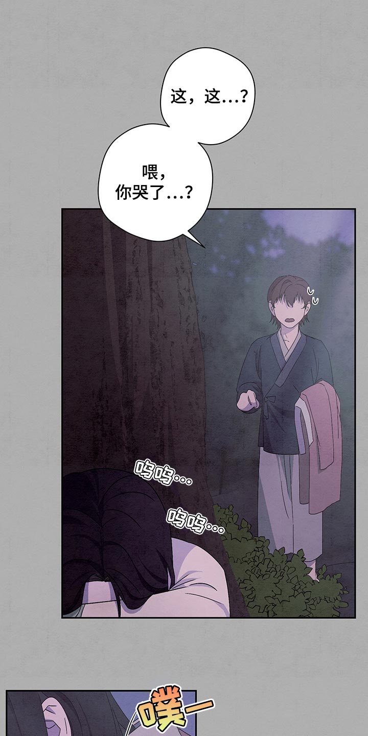 第29章：你是谁9