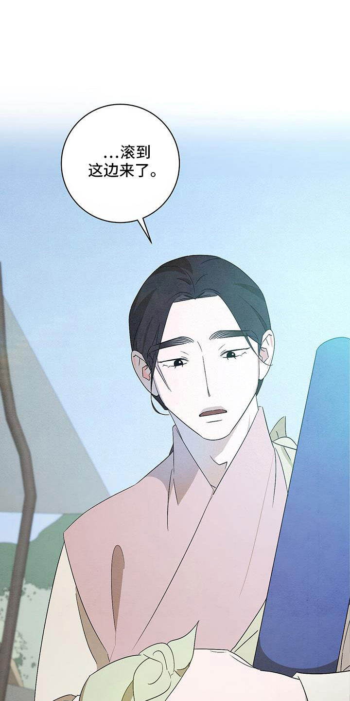 第59章：准备上街29