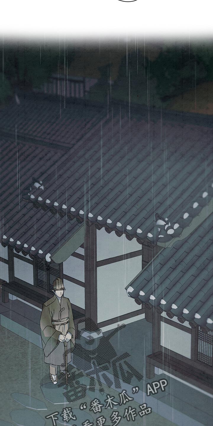 第36章：不应该领养5