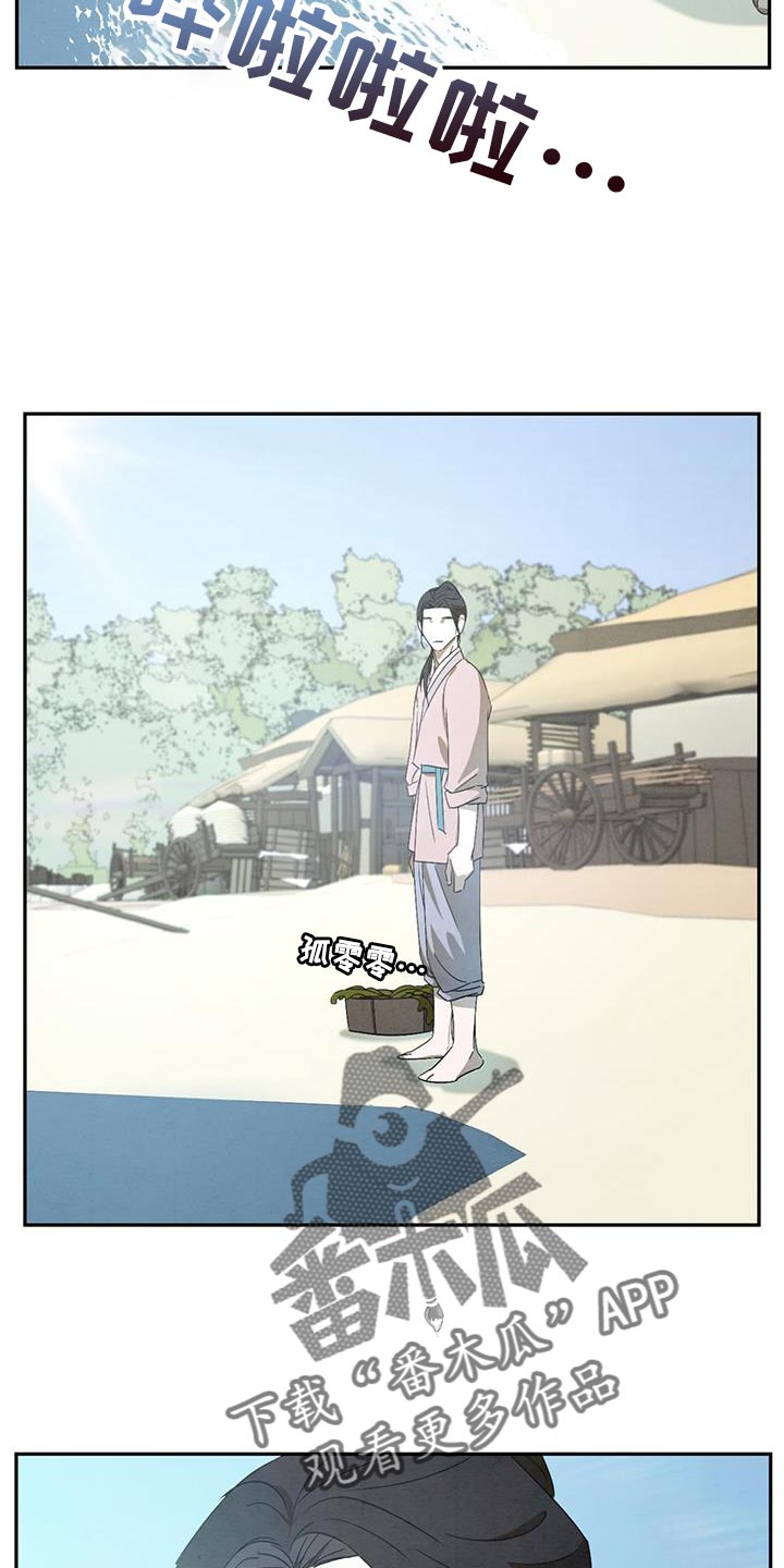 第53章：赶紧回去吧9