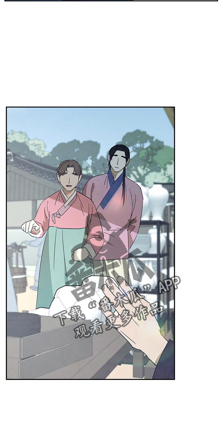 第61章：小天不见了30