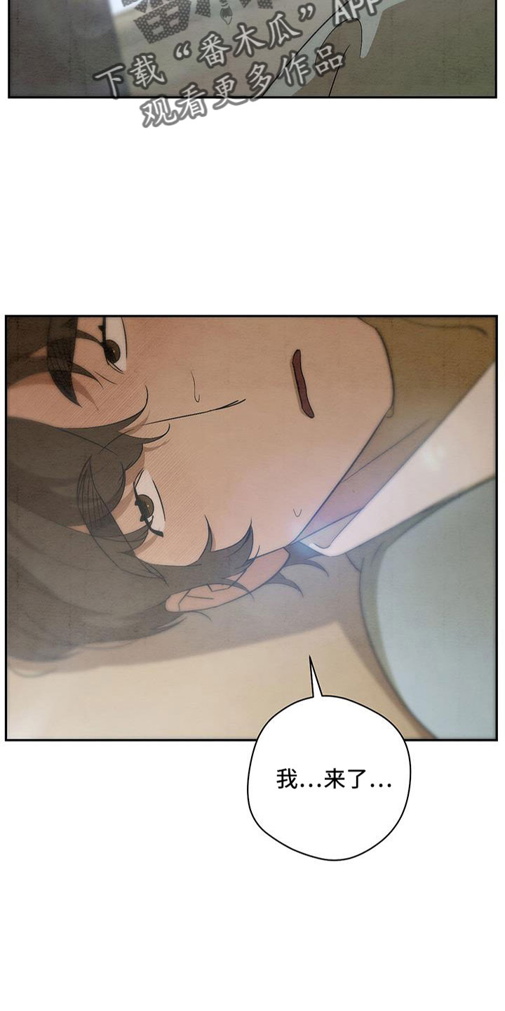 第60章：你自己去8