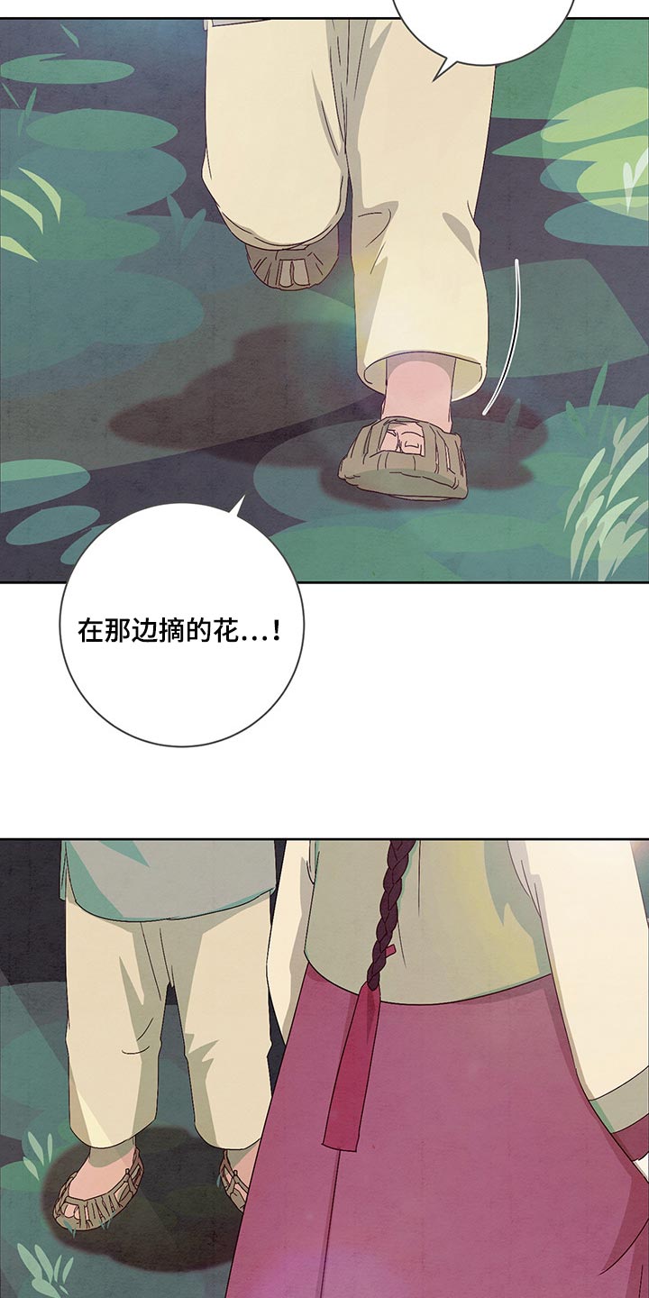 第23章：万幸10