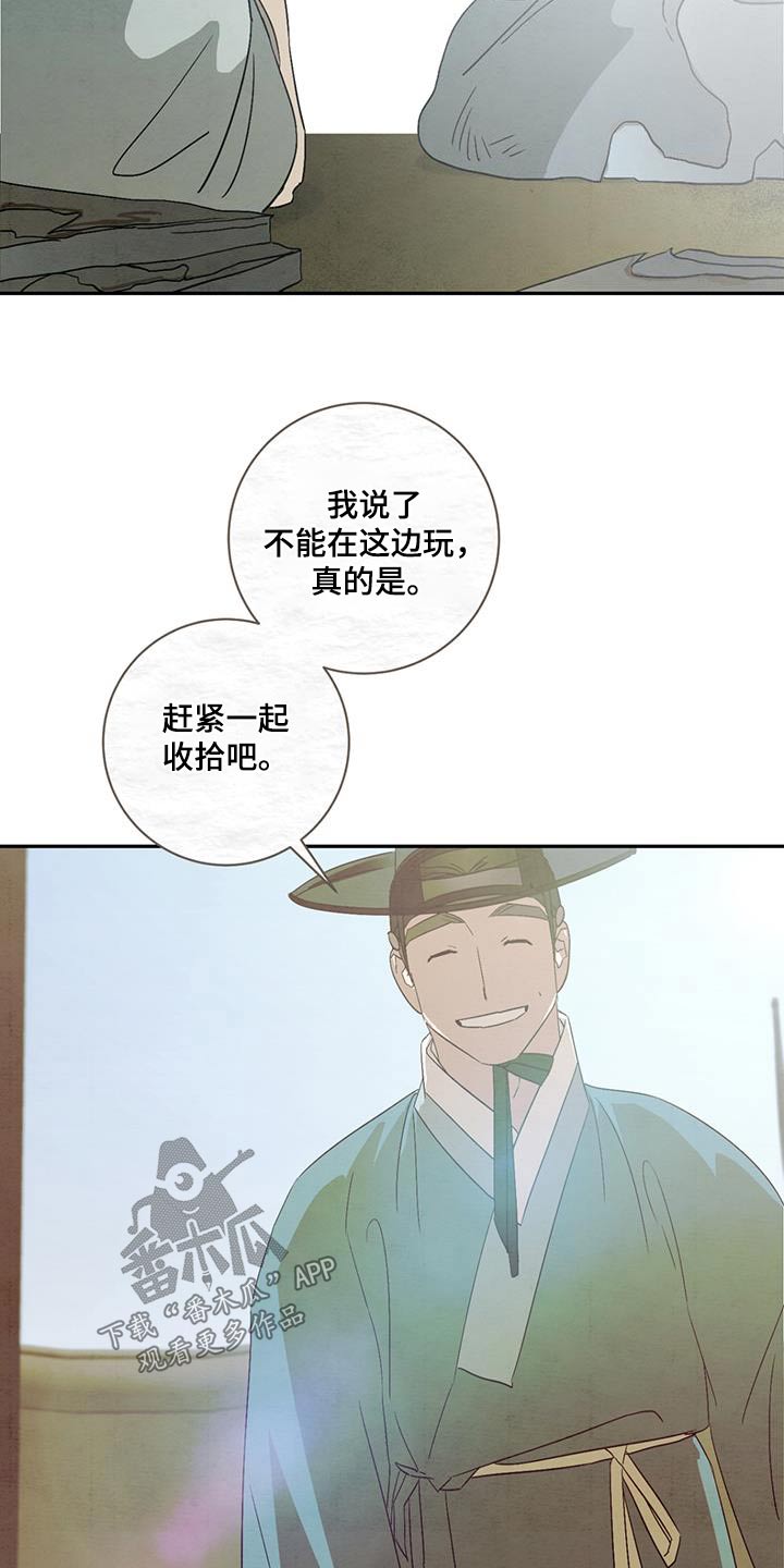 第67章：内心9