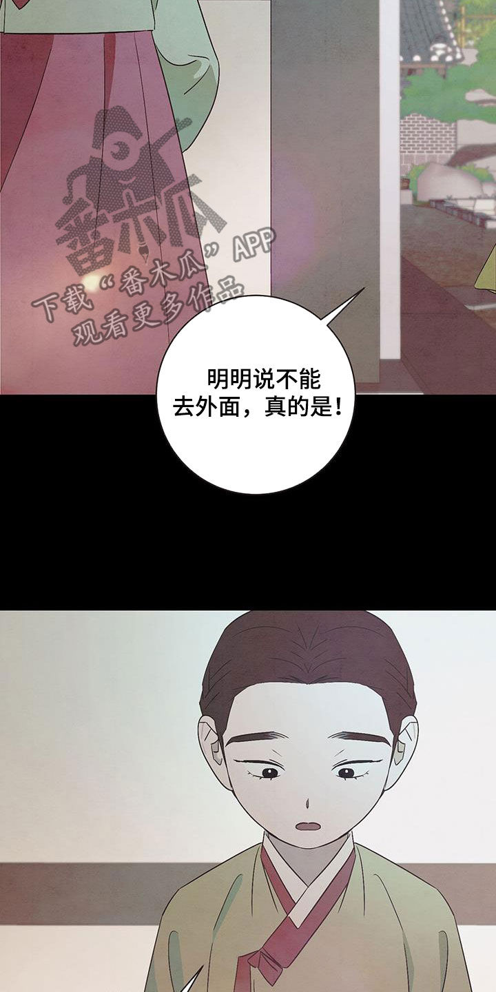 第65章：又着火了14