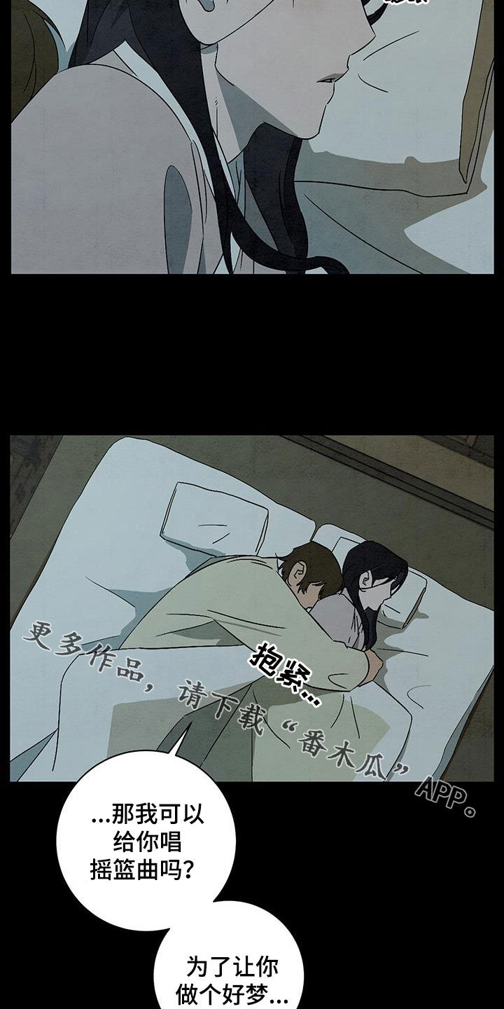 第62章：摇篮曲20