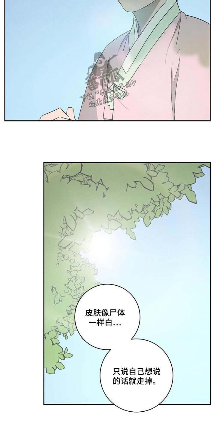 第55章：报酬19