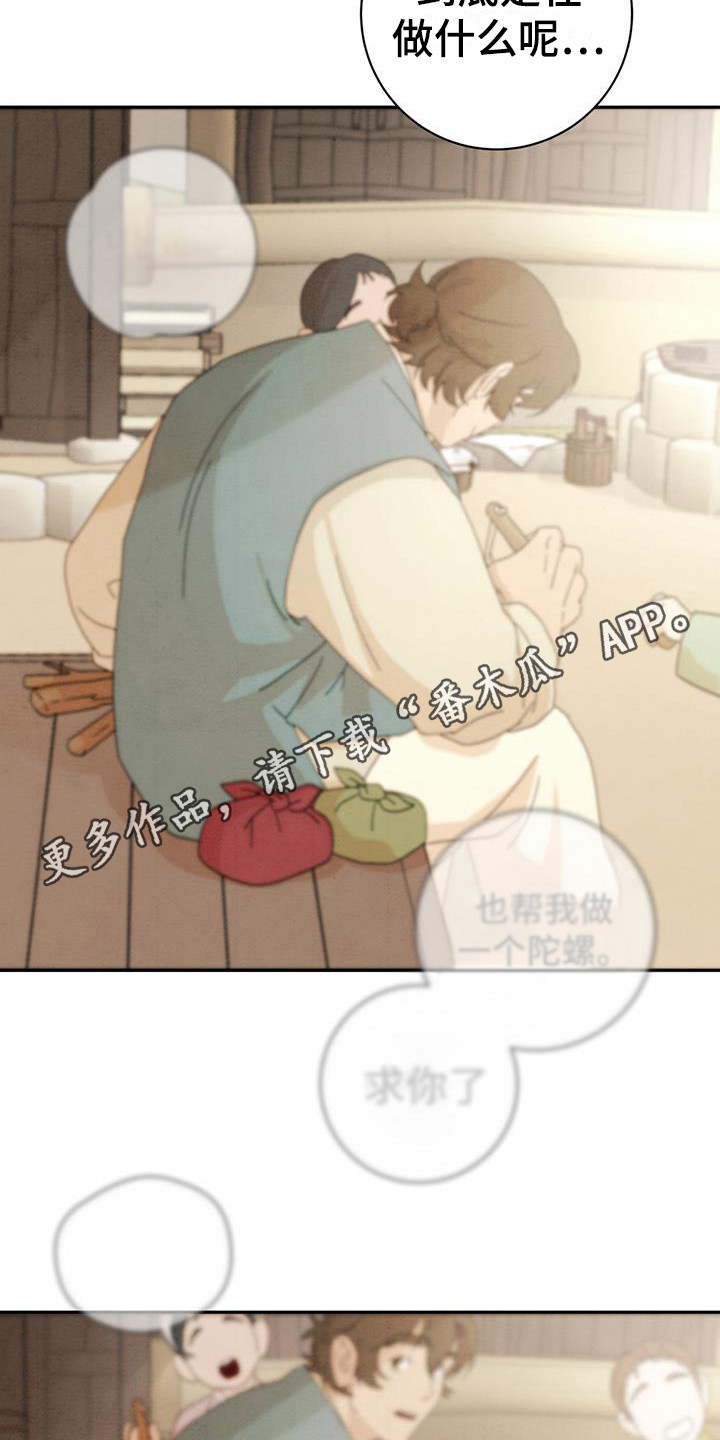 第5章：噩梦5