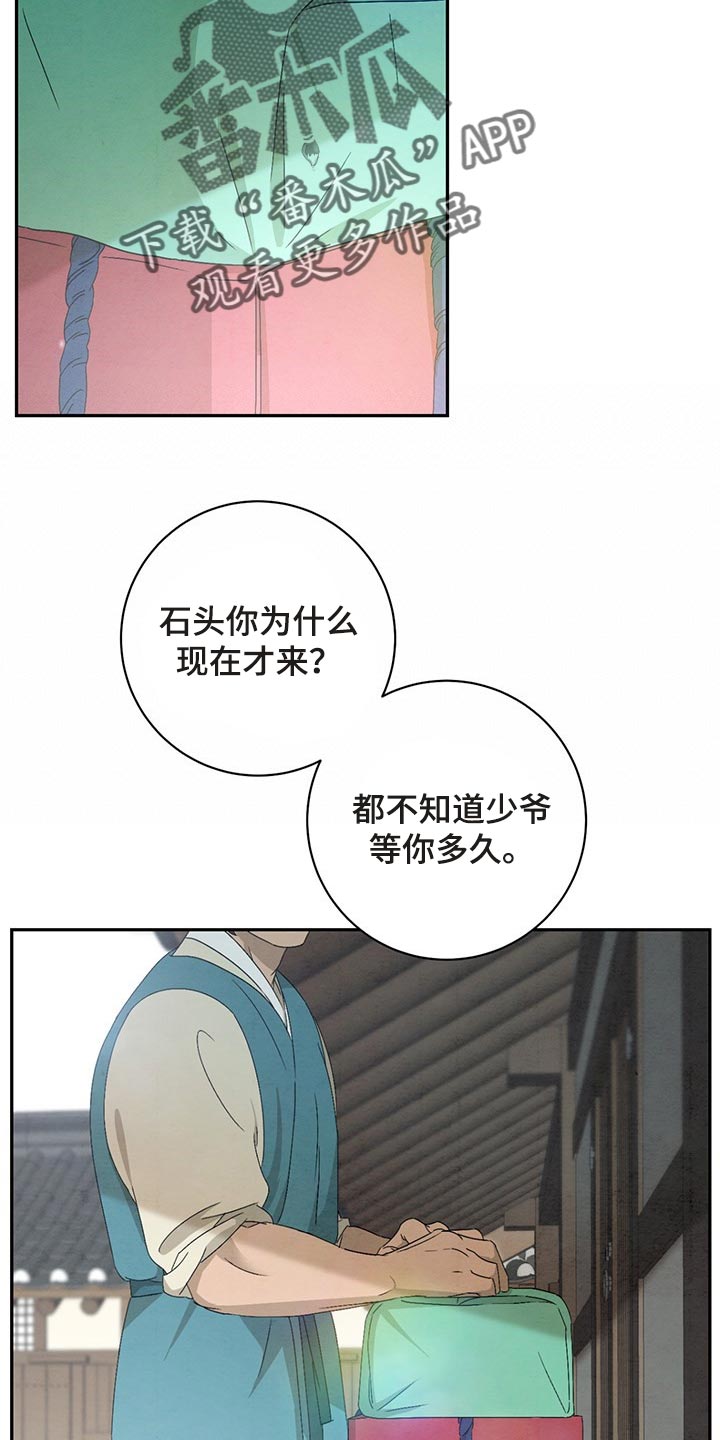 第30章：认识6