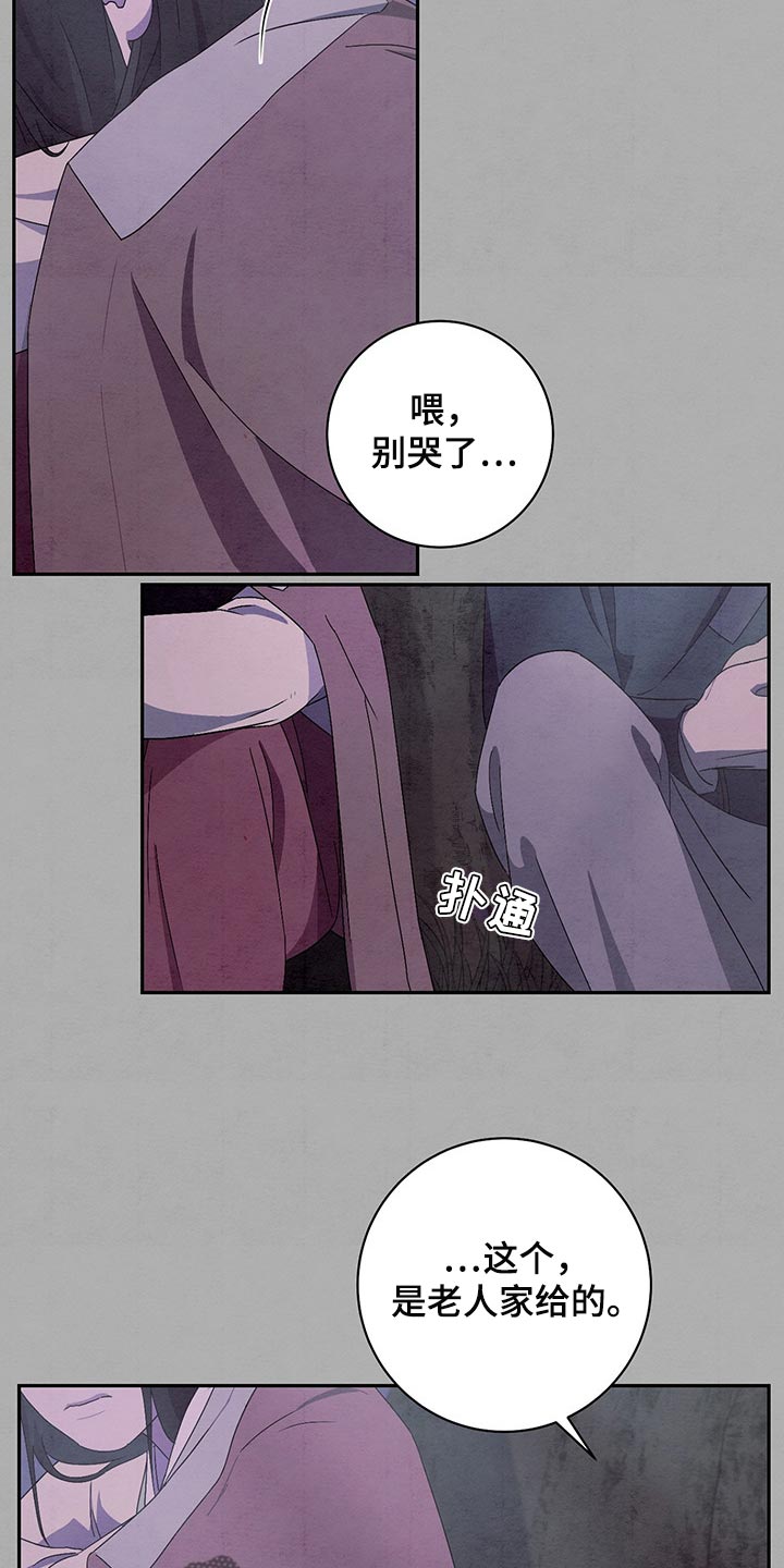 第29章：你是谁10