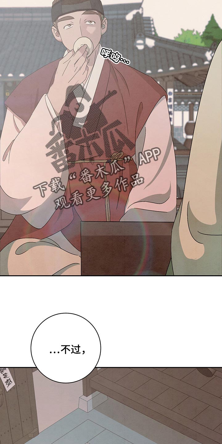 第35章：流泪20
