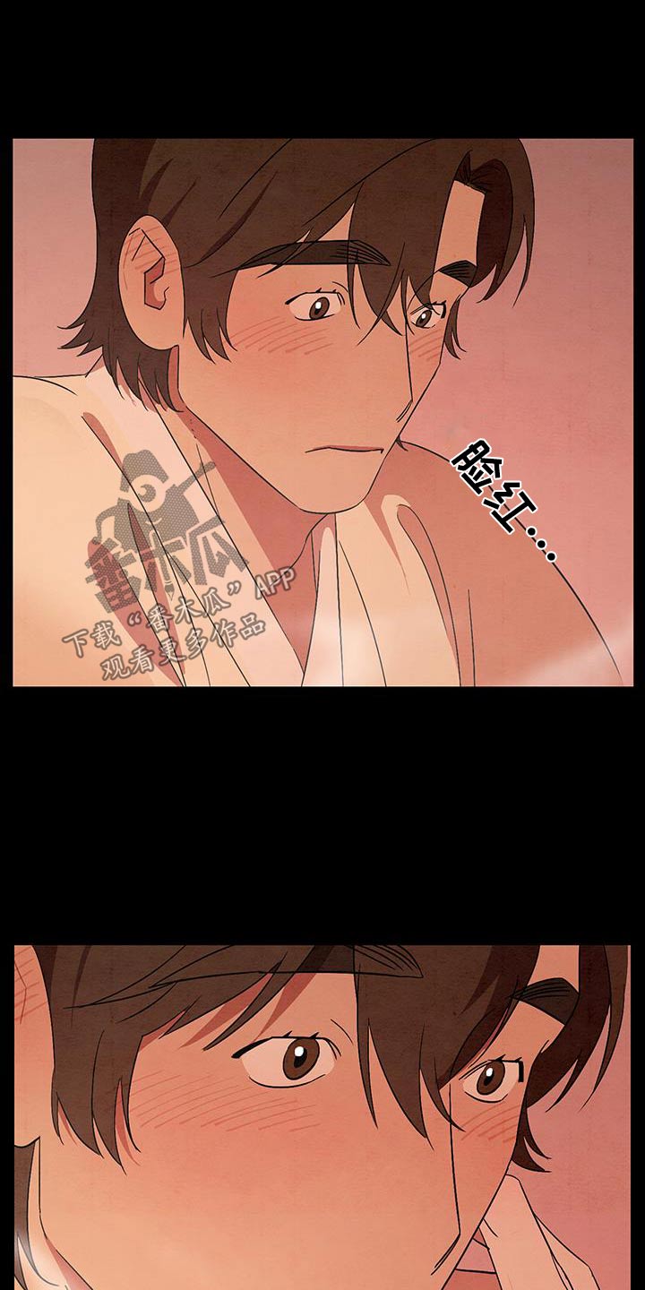 第71章：泡澡20