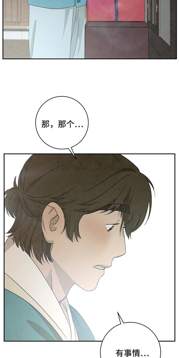 第30章：认识7