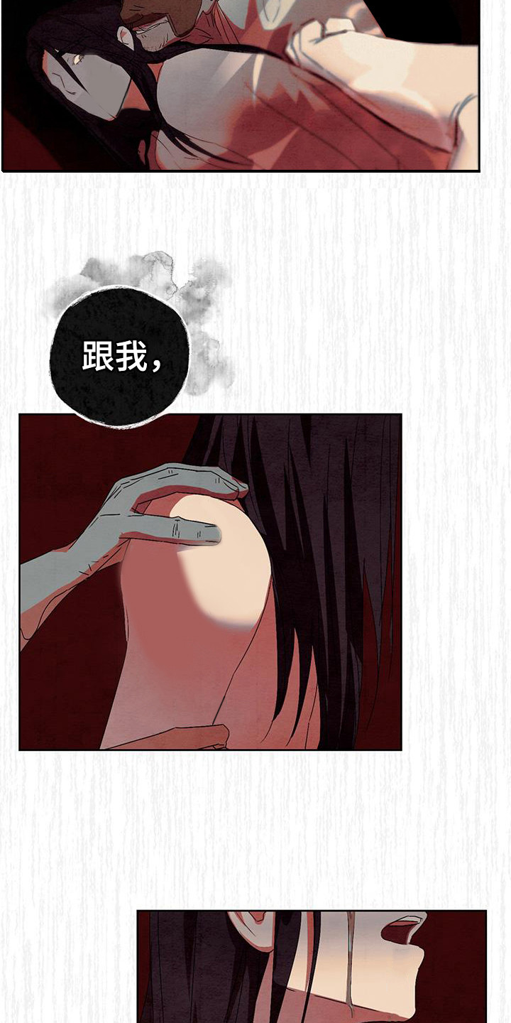 第19章：求救17