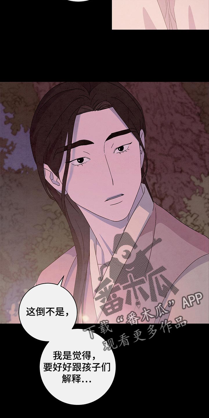 第35章：流泪12
