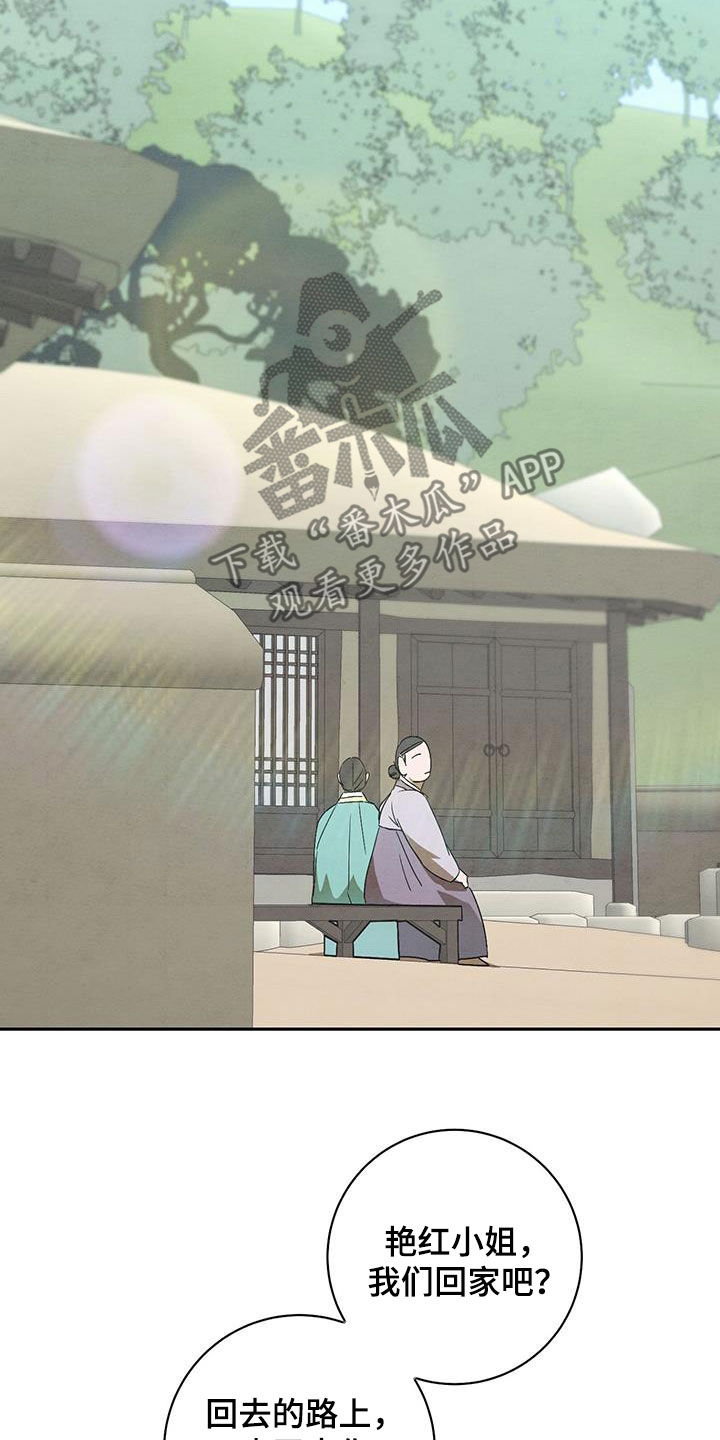 第64章：真的很感谢14