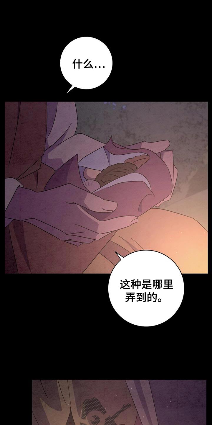 第52章：告别19