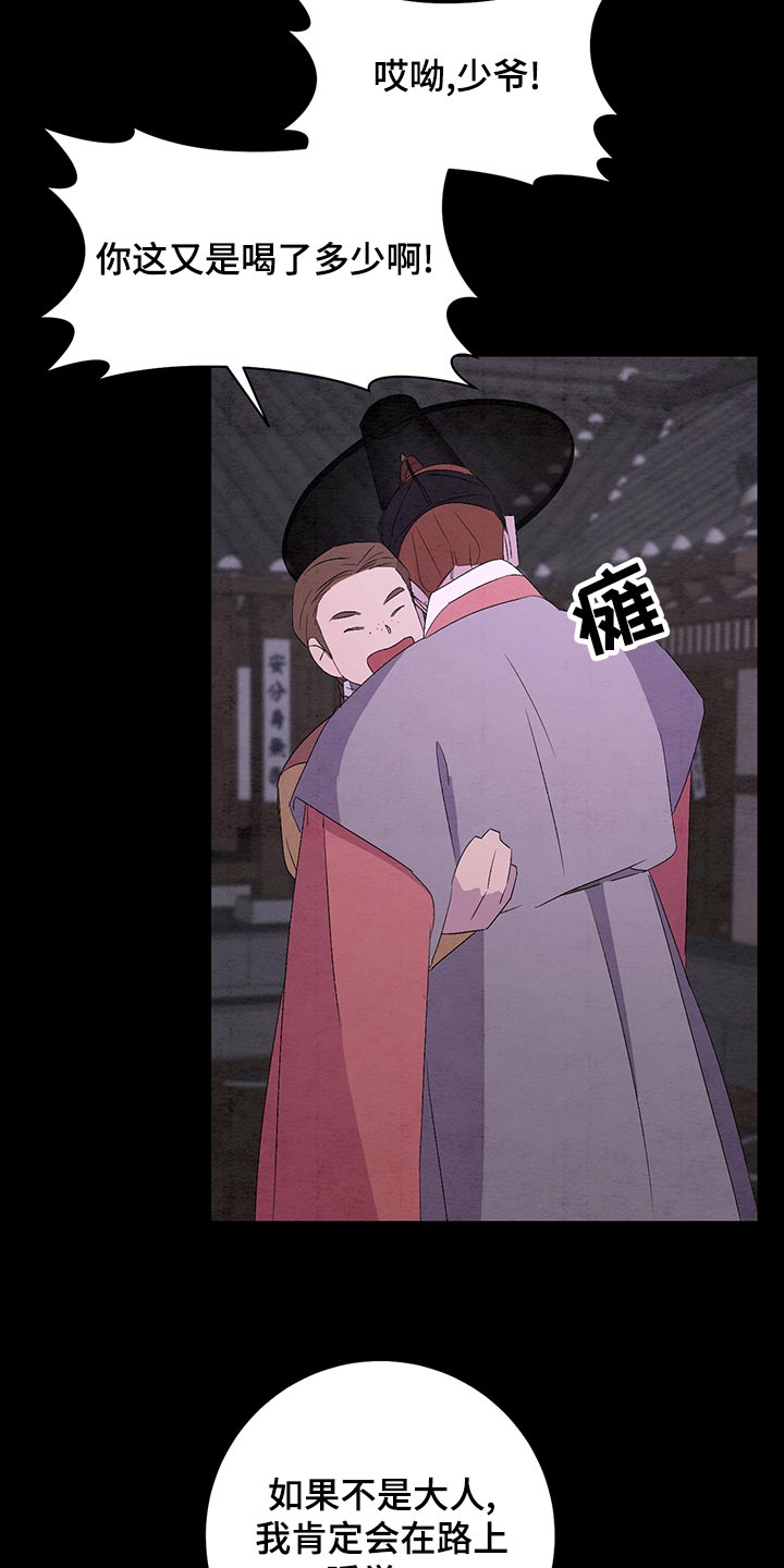 第47章：好久不见11