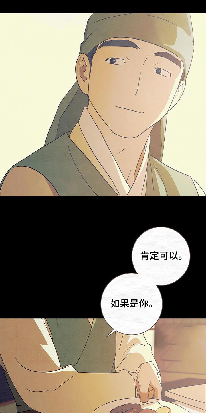 第72章：多读书24