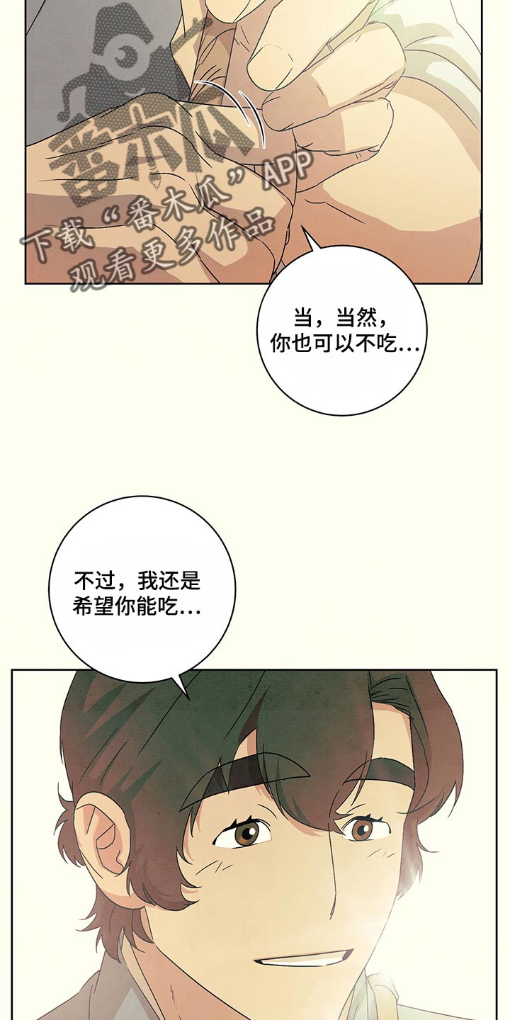 第22章：笑一笑6