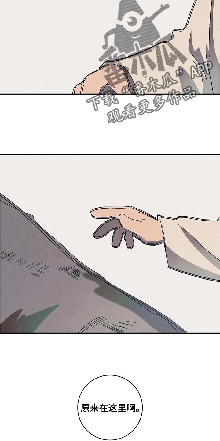 第53章：赶紧回去吧16