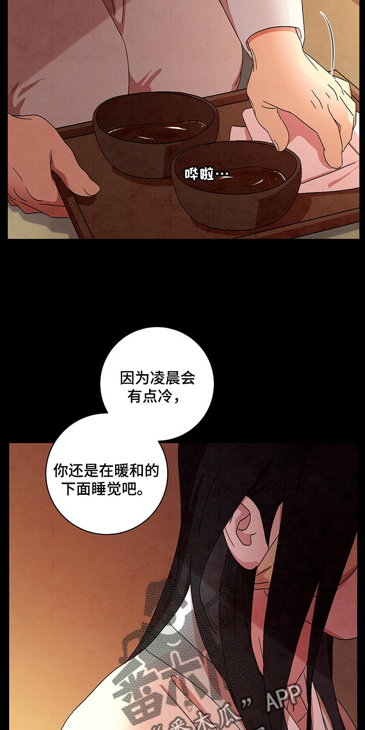 第26章：感谢19