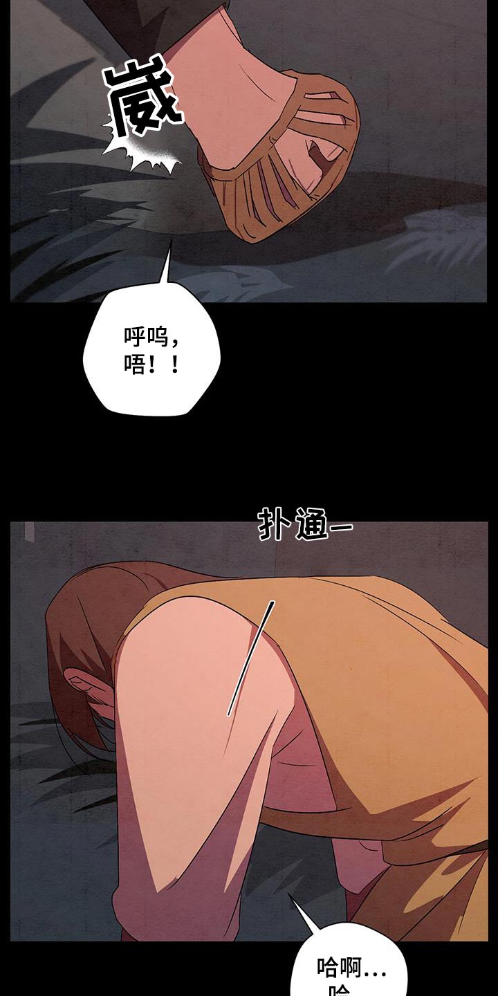 第70章：没关系11