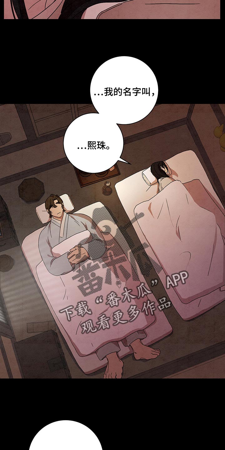 第27章：窒息的感觉11