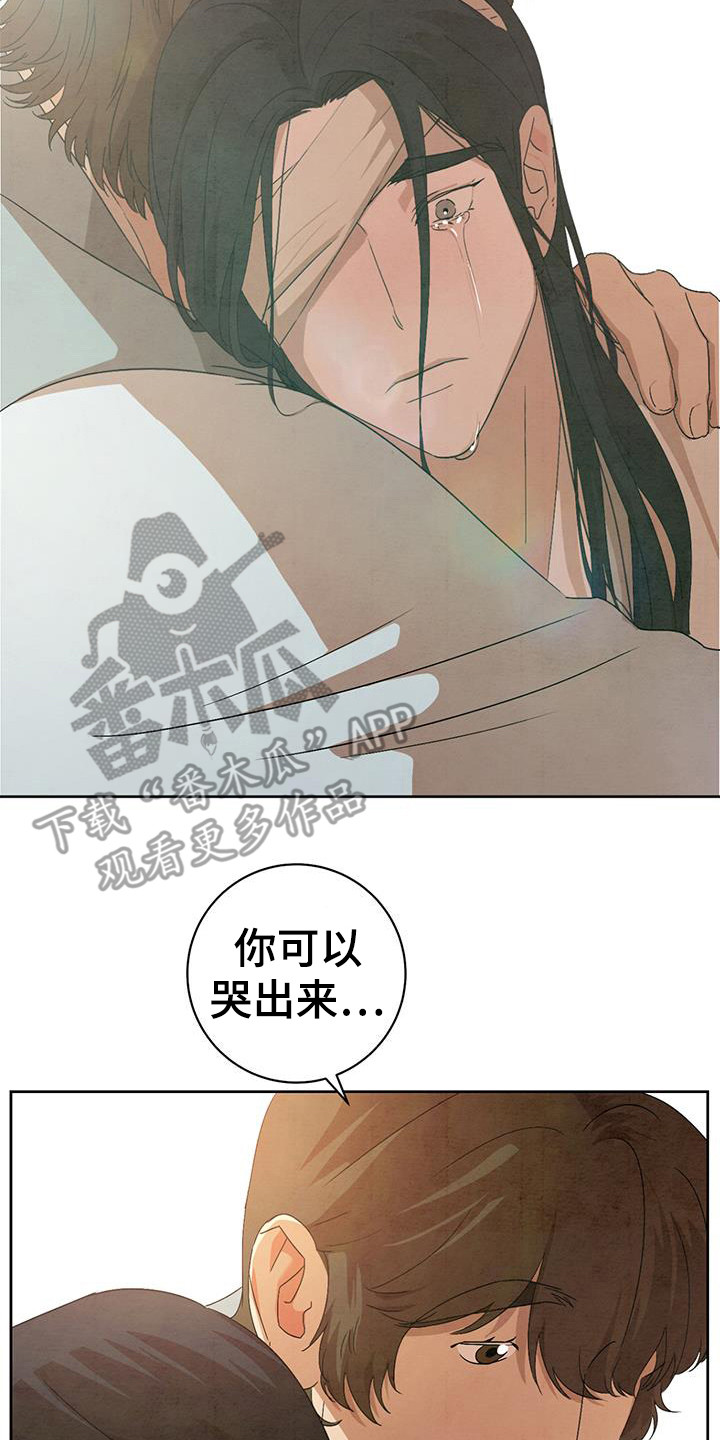 第20章：安慰13