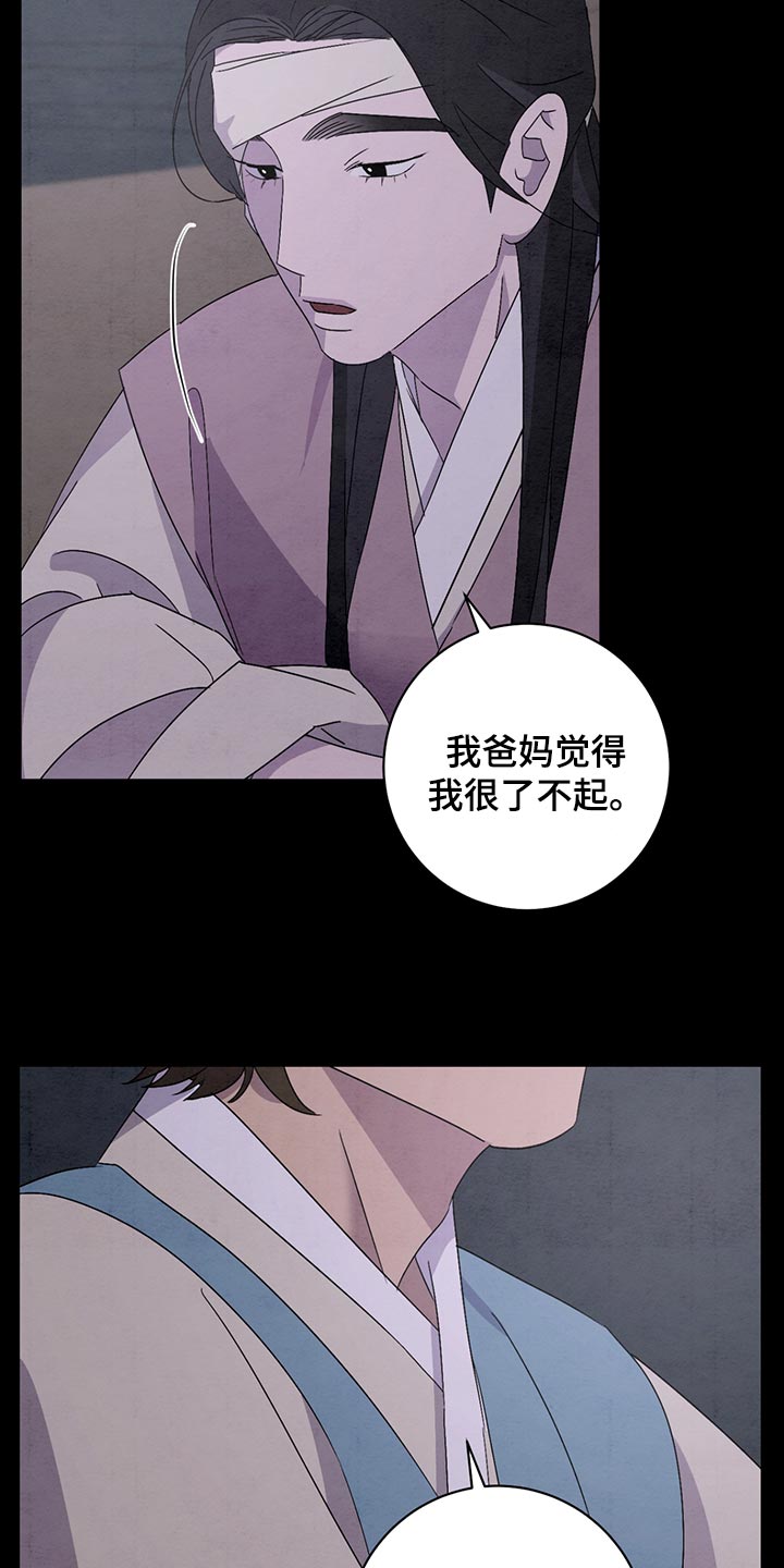 第39章：有东西要给你21