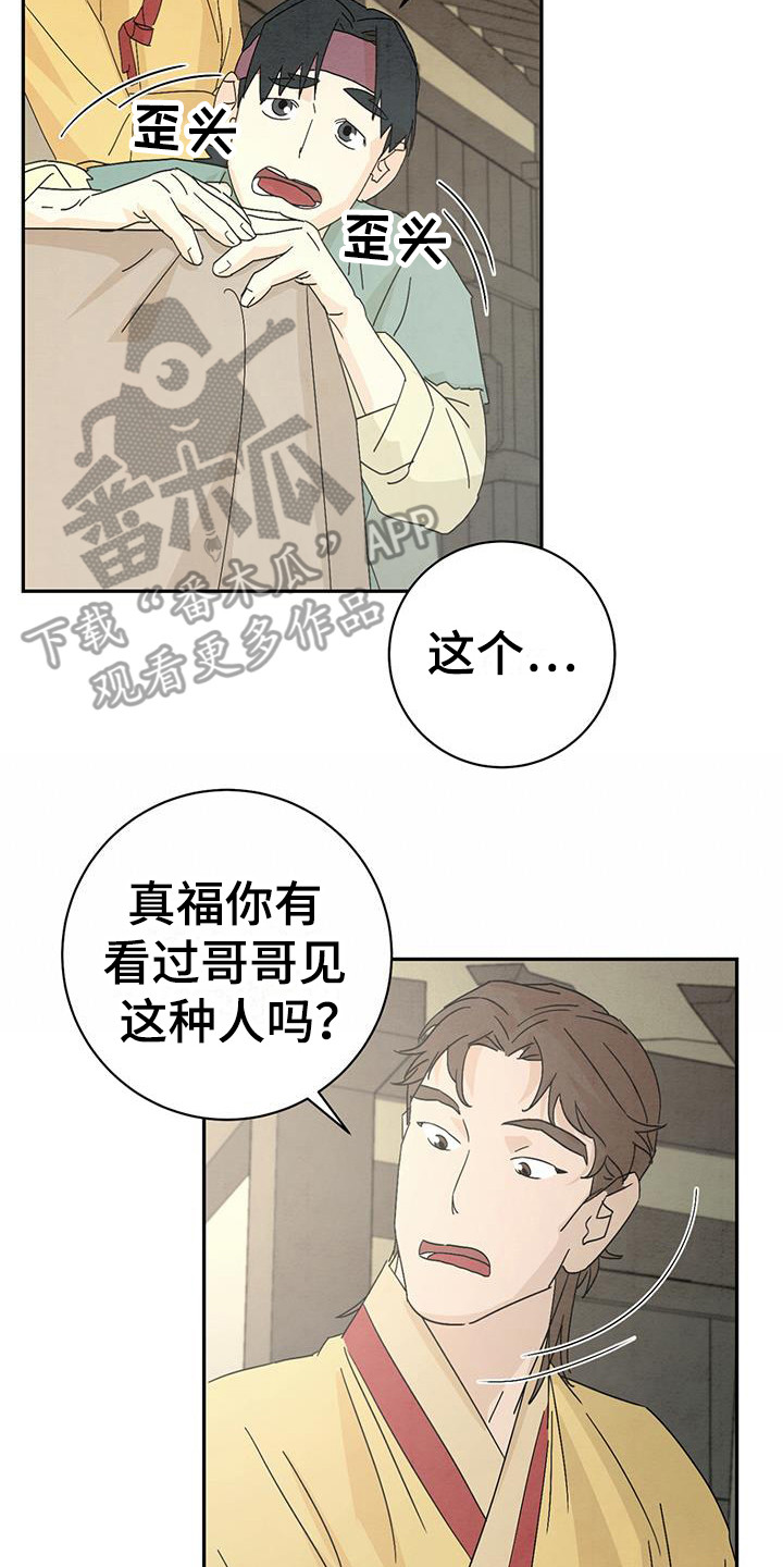 第10章：尴尬1