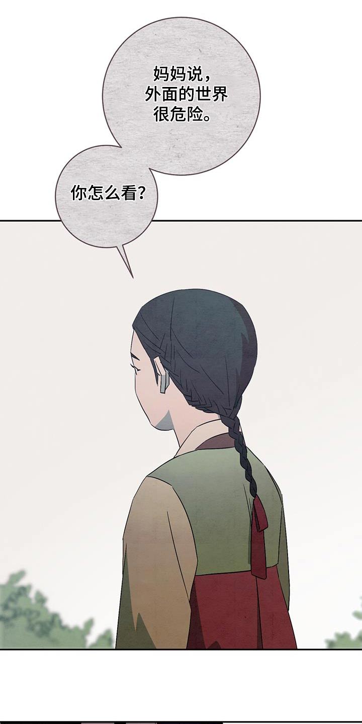 第66章：你是谁9