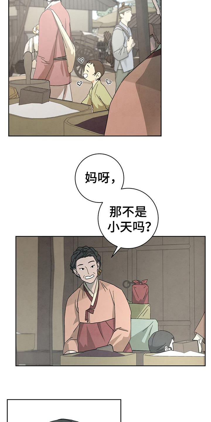 第14章：小屁孩5