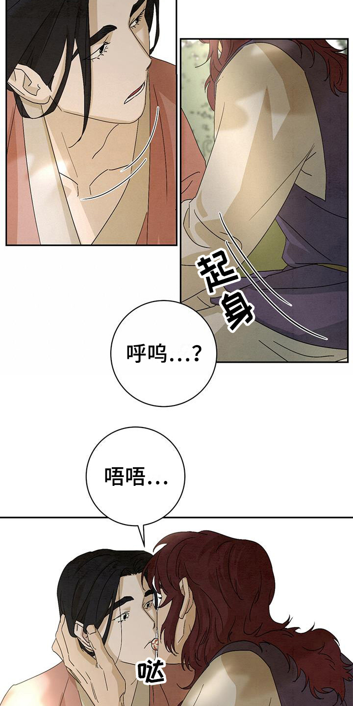 第7章：糖果5