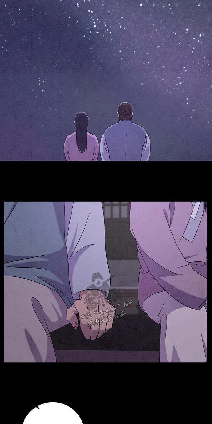 第56章：可能11