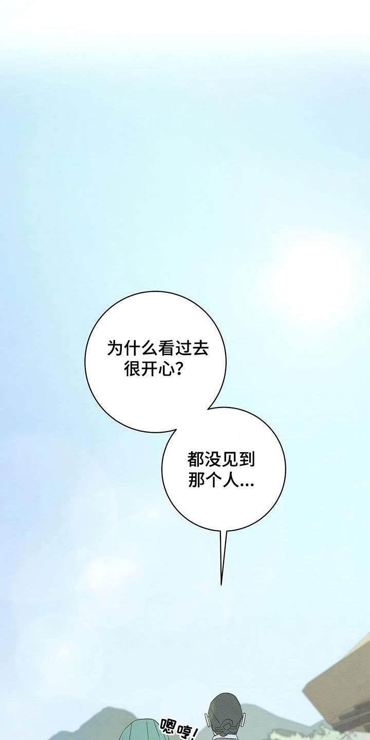 第65章：又着火了0