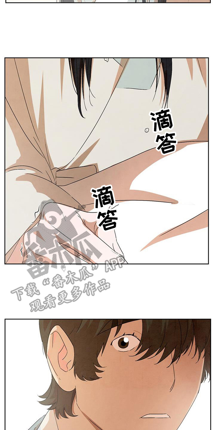 第20章：安慰7