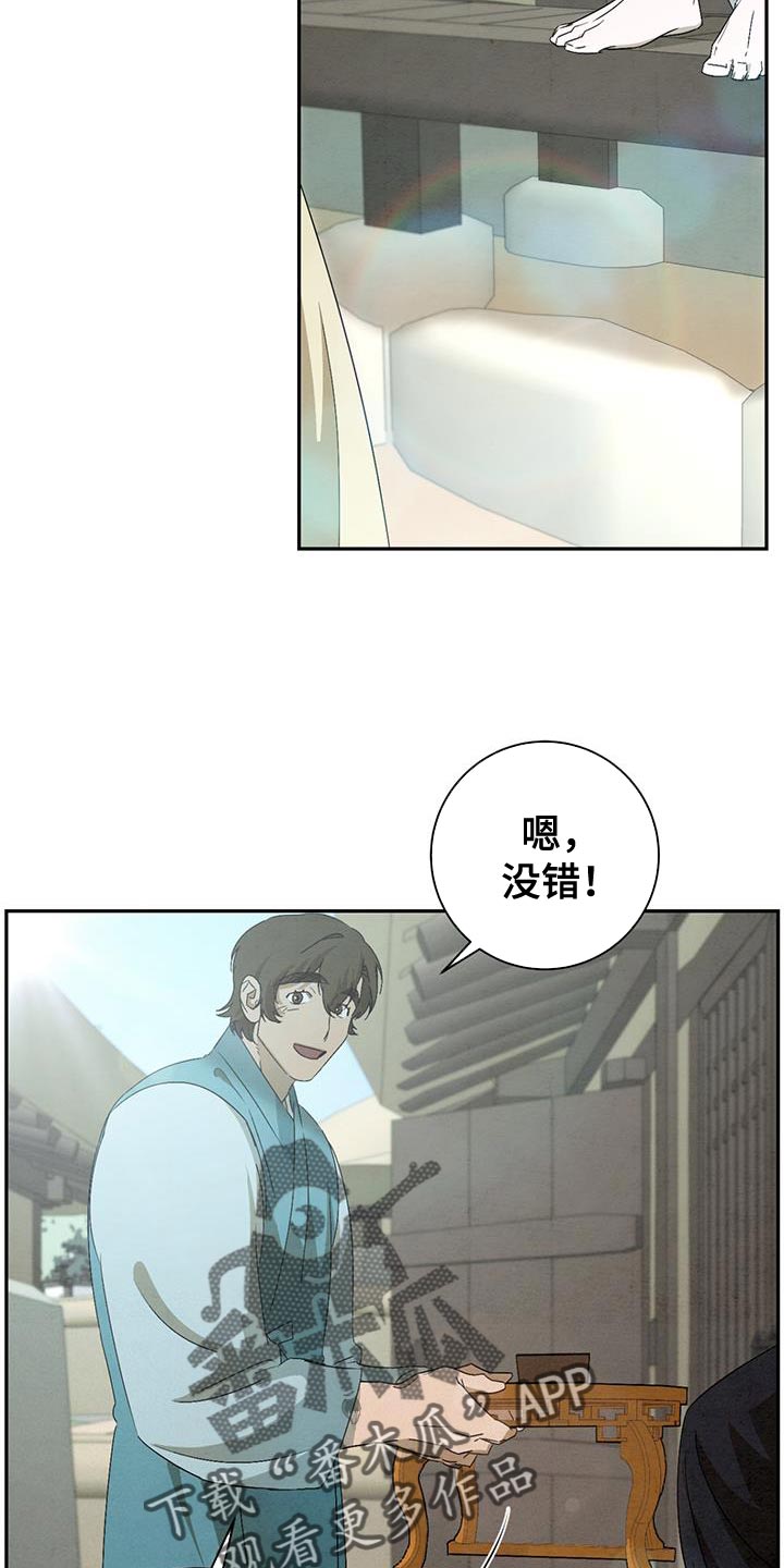 第52章：告别9