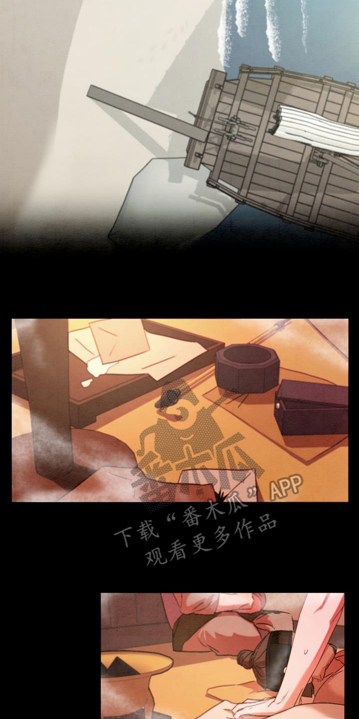 第18章：慢慢来13
