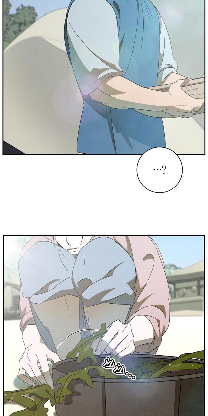第53章：赶紧回去吧5