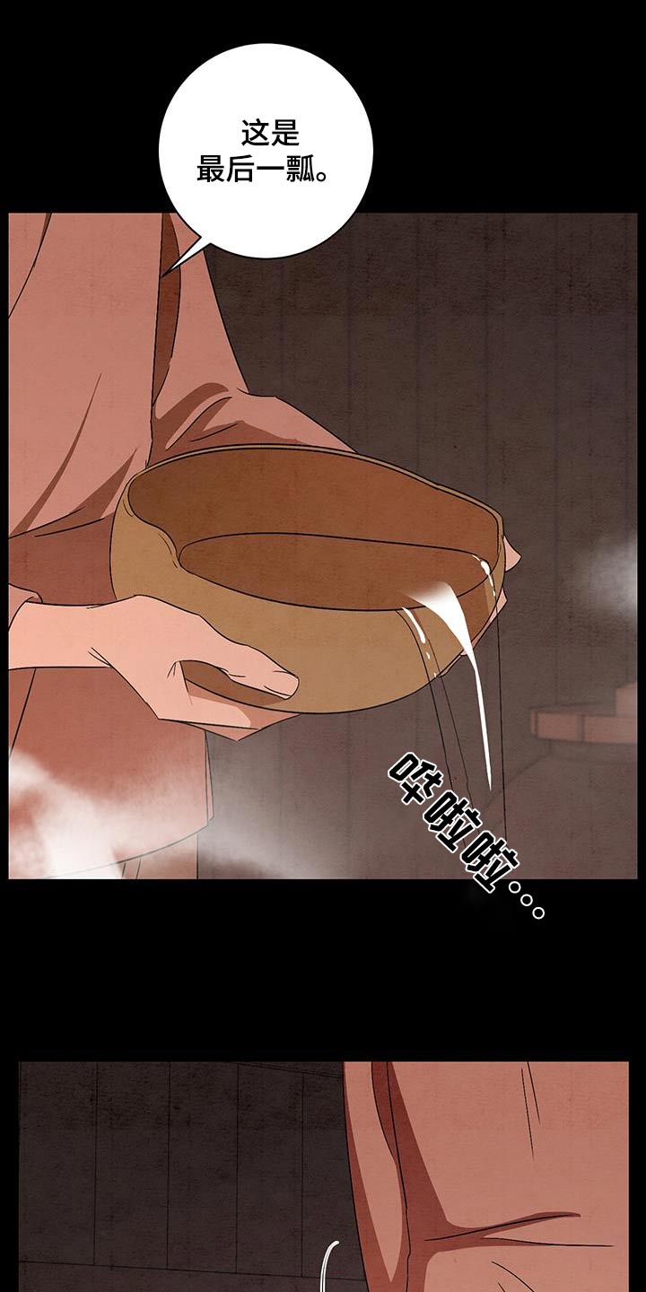 第71章：泡澡6